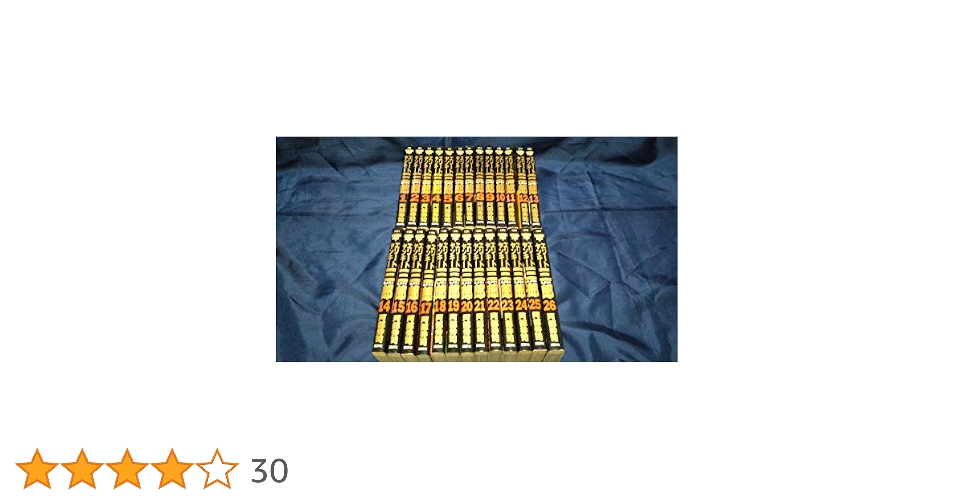 エリートヤンキー三郎 コミック 全26巻完結セット (ヤンマガKCスペシャル) 2zzhgl6 Amazon.co.jp: エリートヤンキー三郎 コミック 全26巻完結セット